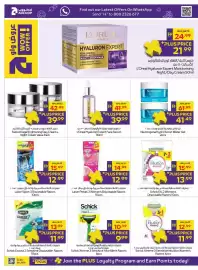 Abu Dhabi Coop leaflet Page 32