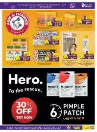 Abu Dhabi Coop leaflet Page 33