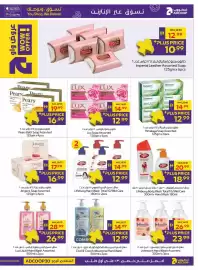 Abu Dhabi Coop leaflet Page 35
