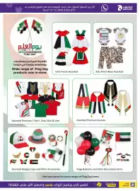 Abu Dhabi Coop leaflet Page 37