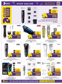 Abu Dhabi Coop leaflet Page 38