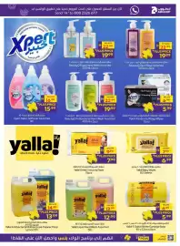 Abu Dhabi Coop leaflet Page 41