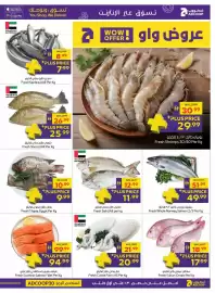 Abu Dhabi Coop leaflet Page 43