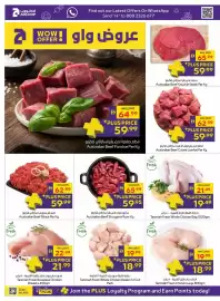 Abu Dhabi Coop leaflet Page 44