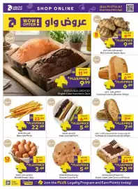 Abu Dhabi Coop leaflet Page 46