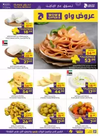 Abu Dhabi Coop leaflet Page 47