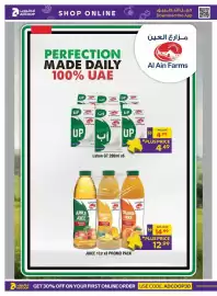 Abu Dhabi Coop leaflet Page 6: a أدكووب | ADCOOP حمل التطبيق SHOP ONLINE Download the App PERFECTION MADE DAILY 100% UAE UP