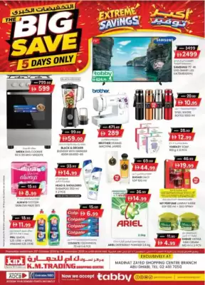 KM Trading (valid until 2-11)