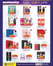 KM Trading catalogue Page 18