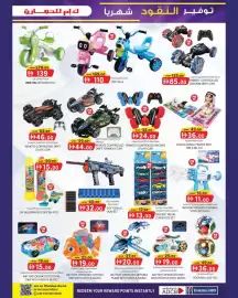 KM Trading catalogue Page 13