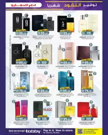KM Trading catalogue Page 15
