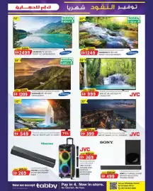 KM Trading catalogue Page 3: Samsung 4k uhd smart led ua75u8000hu €2.499,00, Samsung 4k qled qa55q6faau €1.399,00