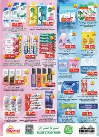 Grand Hyper Market catalogue Page 10