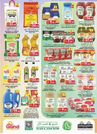 Grand Hyper Market catalogue Page 7