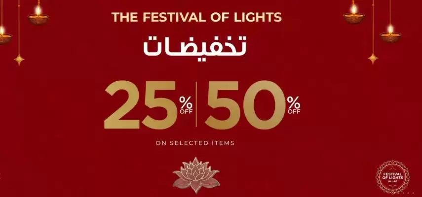 Nishat Linen (valid until 6-11)