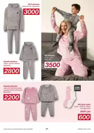 Kik akciós újság Oldal 7: Gyerek pizsama méret: 134/140-158/164, egyenként 2800 Férfi pizsama méret: M-XXL, egyenként 3000