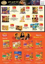 Nesto catalogue Page 10