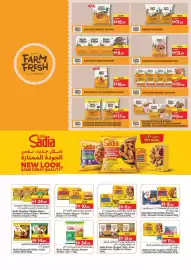 Nesto catalogue Page 11