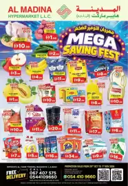 Al Madina catalogue Page 1