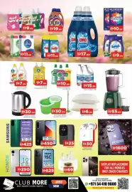 Al Madina catalogue Page 7