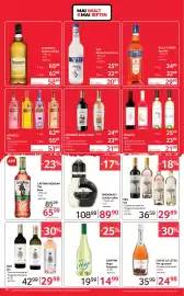 Catalog Selgros Pagină 16: Domeniile Dealu Mare Vin €21,99, Wembley Gin €53,89