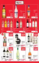 Catalog Selgros Pagină 12