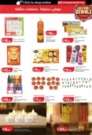 Lulu Hypermarket catalogue Page 11