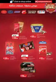 Lulu Hypermarket catalogue Page 5