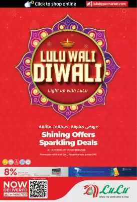 Lulu Hypermarket catalogue (valid until 8-11)