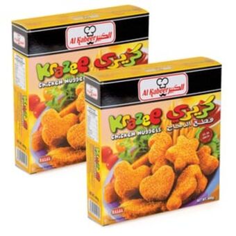 Lulu Hypermarket Al kabeer krazee chicken nuggets 2 x 400g offer