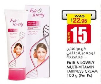 KM Trading Fair & Lovely Multi-Vitamin Fairness Cream 100g offer
