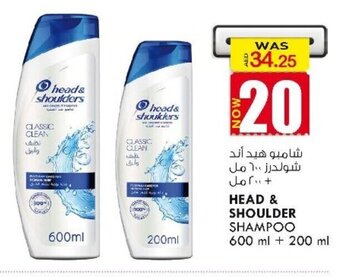 KM Trading Head & Shoulder Shampoo offer