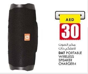 KM Trading DAT Portable Wireless Speaker Charger4 offer