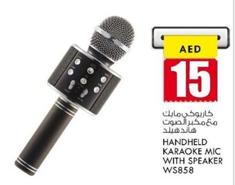 KM Trading Handheld Karaoke Mic With Speaker WS858 offer