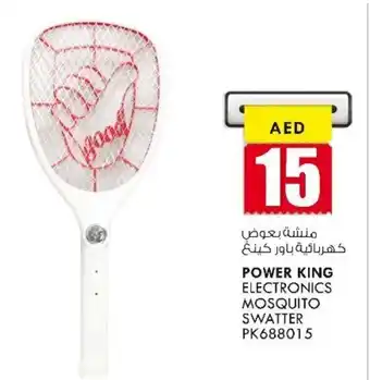 KM Trading Power King Electronics Mosquito Swatter PK688015 offer
