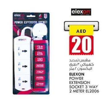 KM Trading Elexon Power Extension Socket 3 Way 2 Meter EL2006 offer