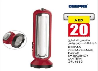 KM Trading Geepas Rechargeable Torch Emergency Lantern GFL4663 offer