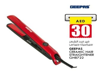 KM Trading Geepas Ceramic Hair Straightener GH8722 offer
