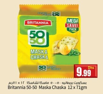 Istanbul Supermarket Britannia 50-50 Maska Chaska 12x71gm offer