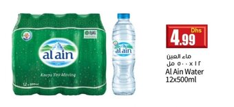 Istanbul Supermarket Al Ain Water 12x500ml offer