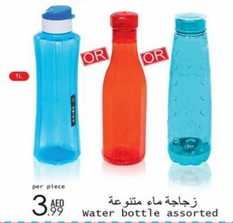 Wear Mart Water bottle assorted offer