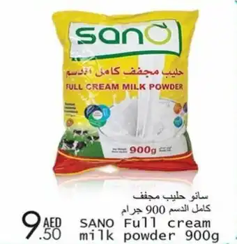 Wear Mart Sano Full cream milk powder 900g offer