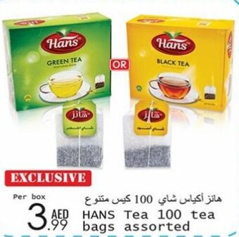 Wear Mart Hans Tea 100 tea bags assorted offer