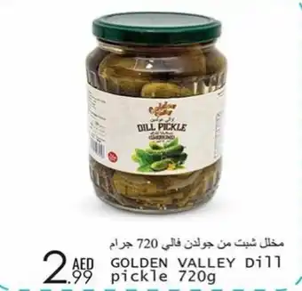 Wear Mart Golden Valley Dill pickle 720g offer