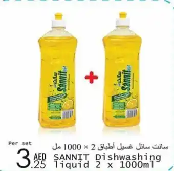 Wear Mart Sannit Dishwashing liquid 2x1000ml offer