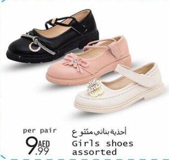 Wear Mart Girls shoes assorted offer