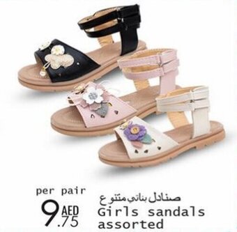 Wear Mart Girls sandals assorted offer
