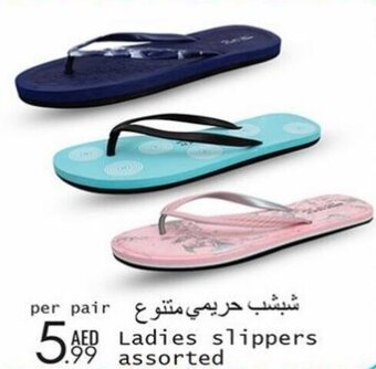 Wear Mart Ladies slippers assorted offer