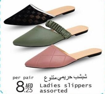 Wear Mart Ladies slippers assorted offer