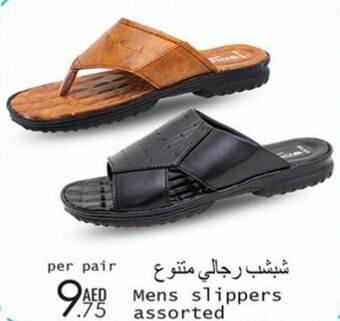 Wear Mart Mens slippers assorted offer